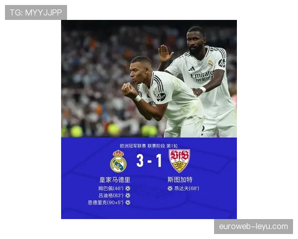 恩德里克强势复苏，凭借惊人对抗能力助球队逆转取胜