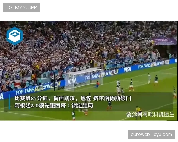 奥地利冲击2026世界杯赛程前瞻 关键战与出线形势分析